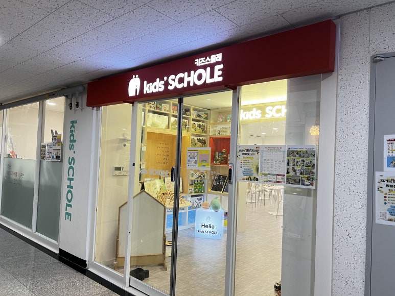 아이보람세종센터 이미지