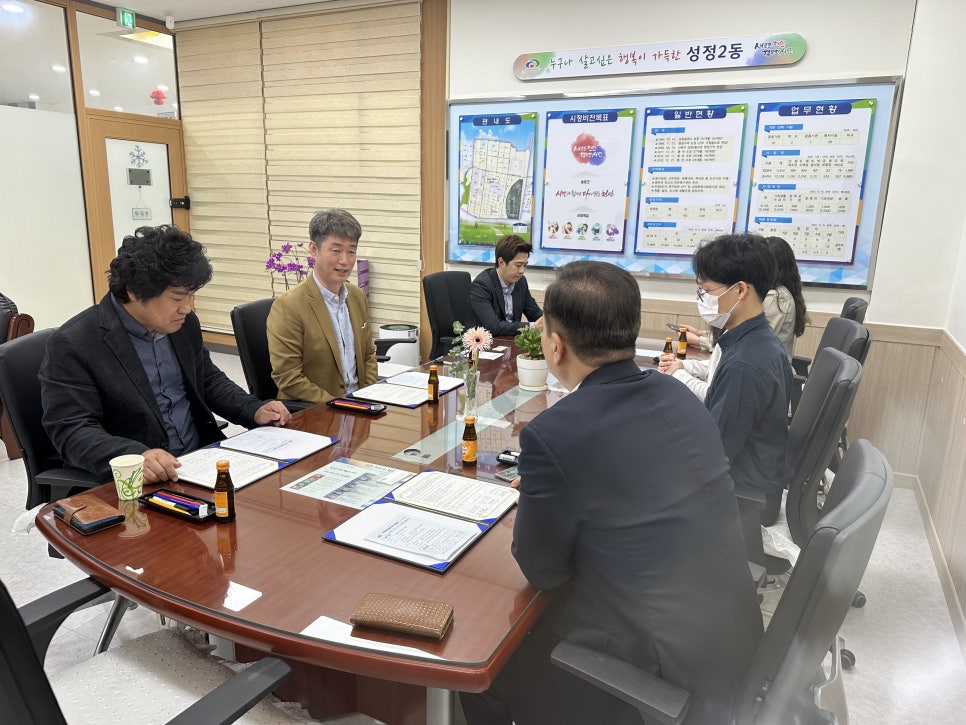 사회적협동조합우리동네 이미지