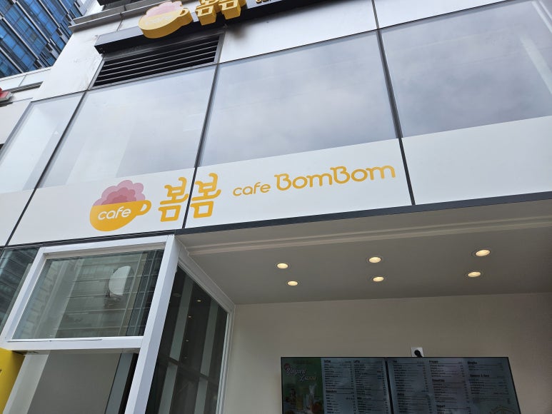 카페봄봄 가산V타워점 이미지