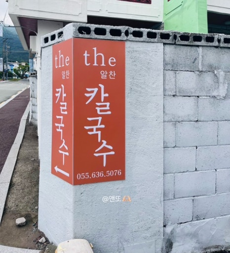 THE 알찬 이미지