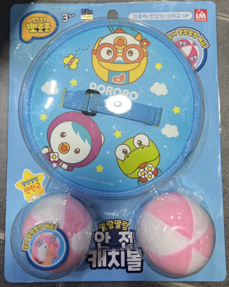 달님할인마트 이미지