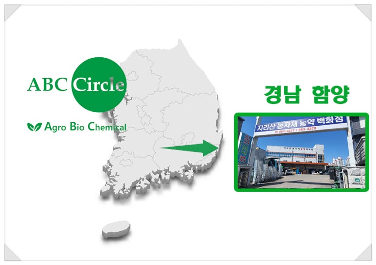 에이비씨써클 이미지