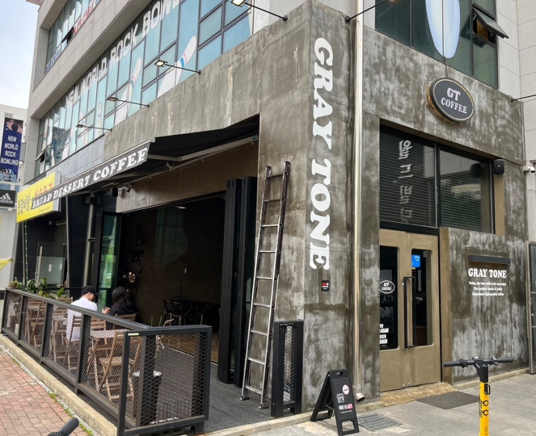 지티커피 모현점 이미지