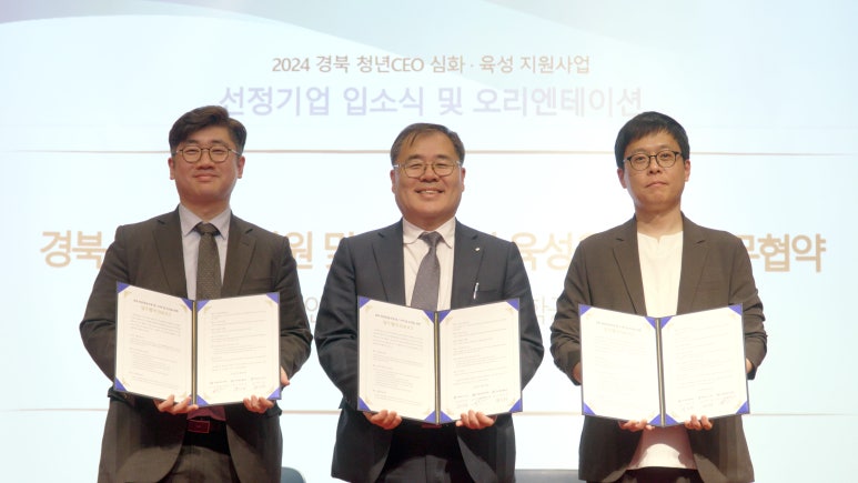 대경기술(주) 이미지