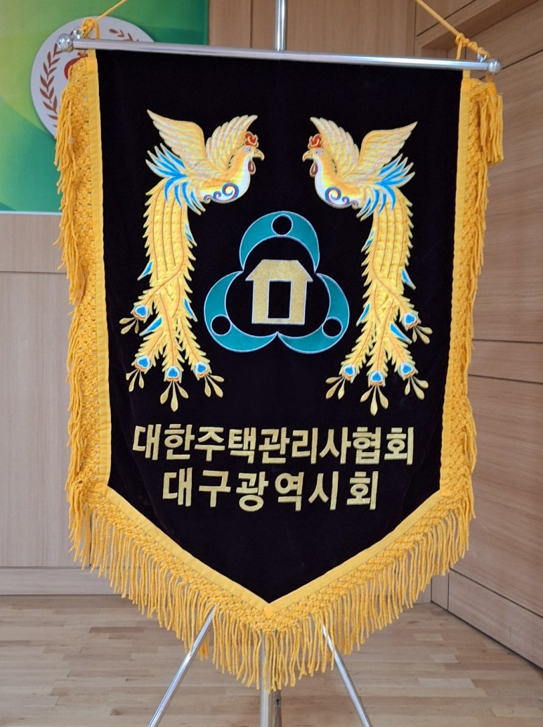 대한산업안전협회서울지회 이미지