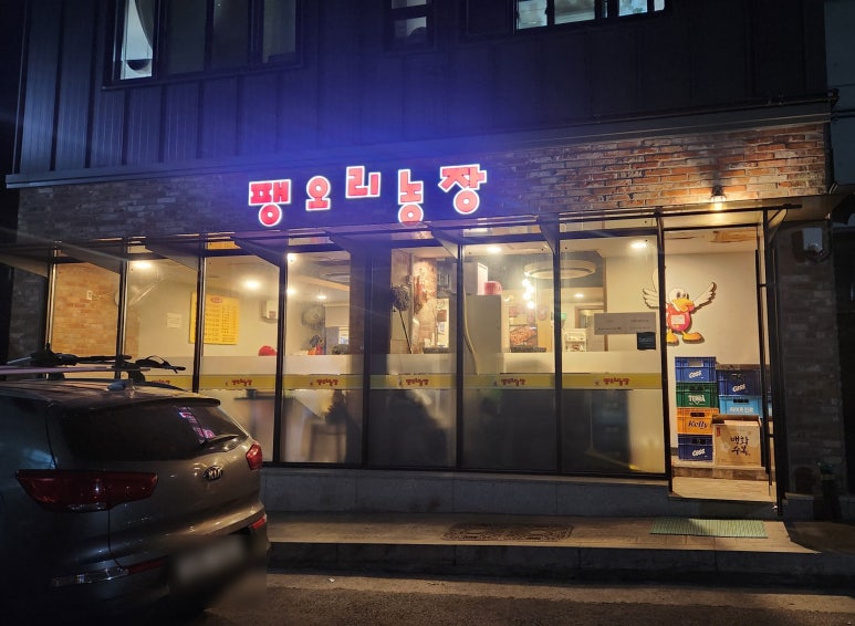 소사농장 이미지