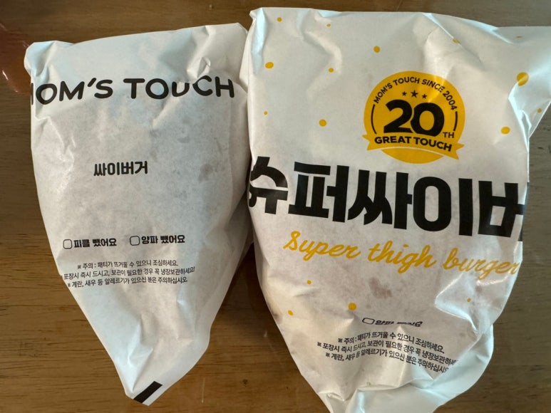 초량수퍼 이미지