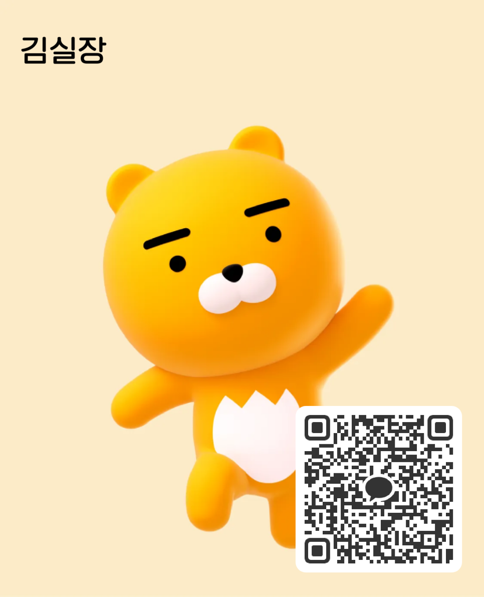 세종여행사 이미지