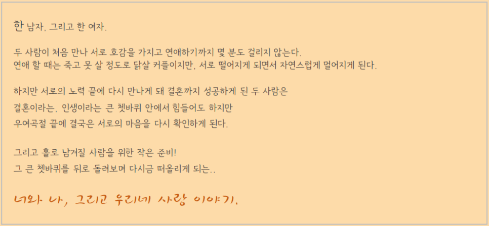 라이프타임컴퍼니 이미지