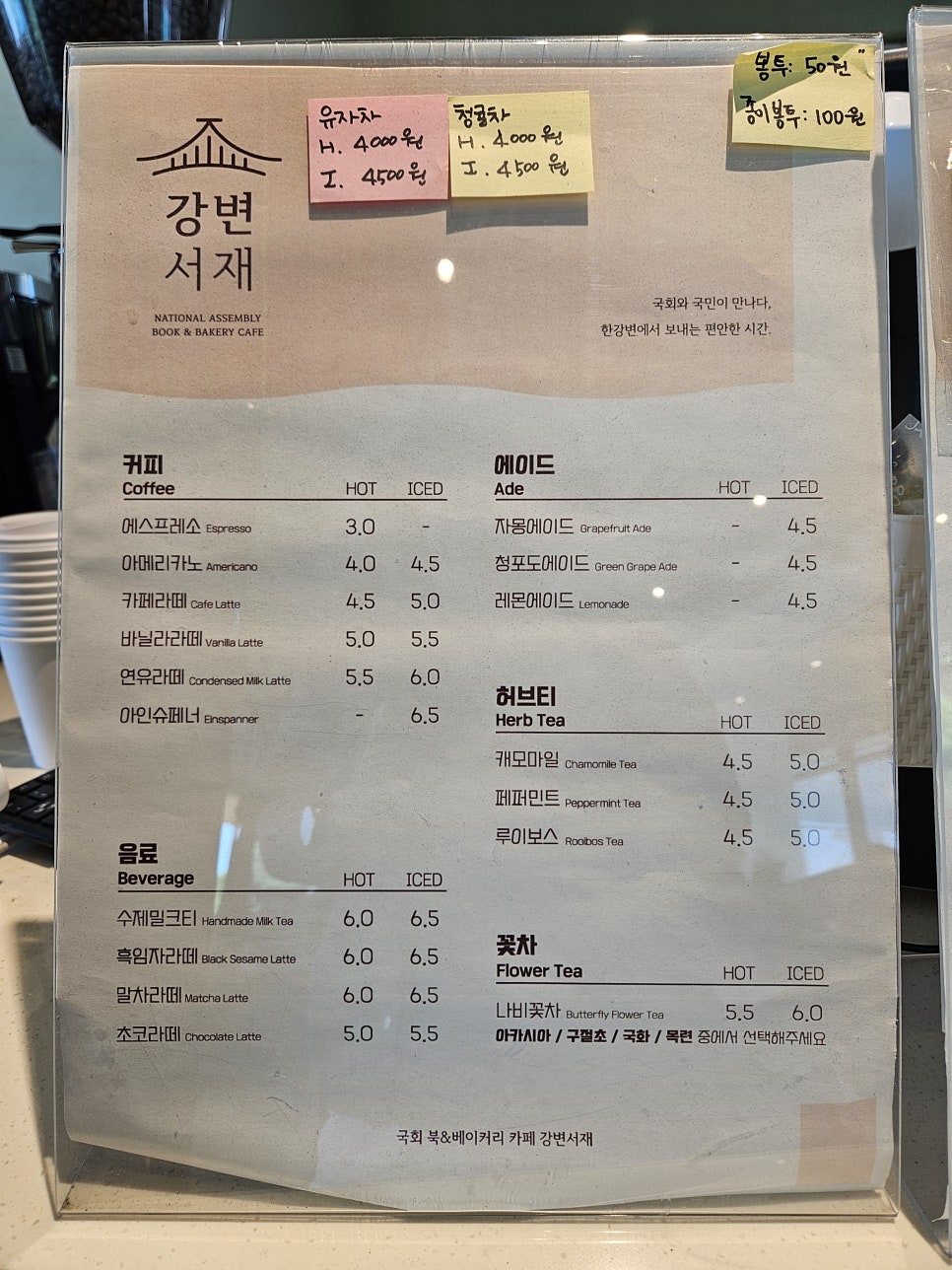 여의도한강카페 이미지