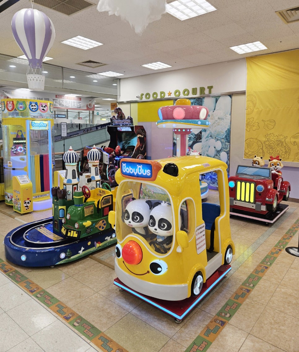 FunKids 이미지