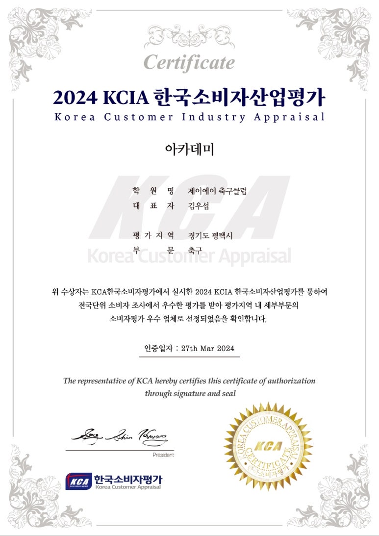 제이에이아이 이미지