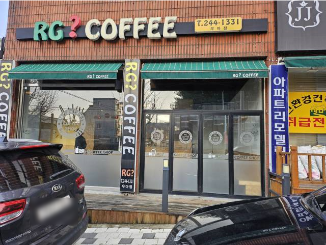 성산아크릴 이미지
