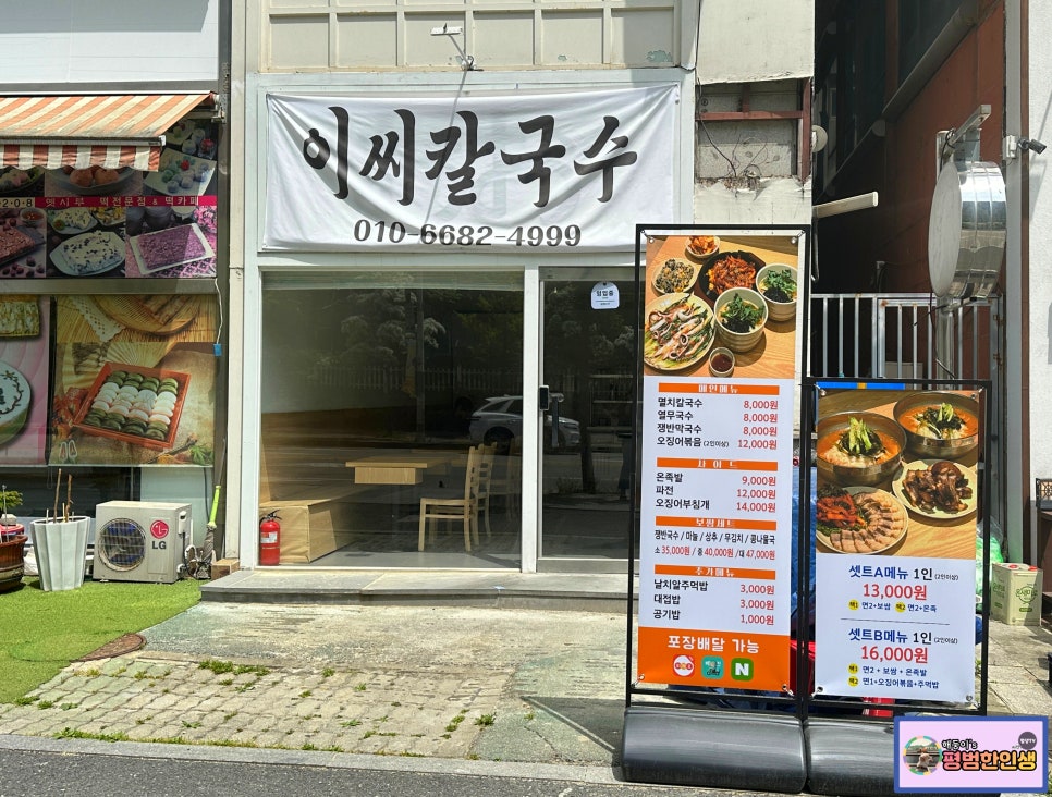 열매열무2 이미지
