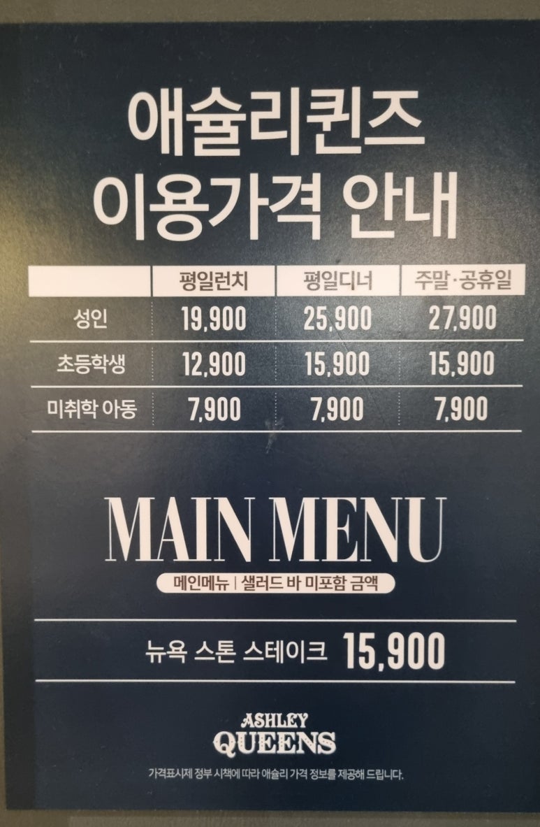 퀸즈푸드 이미지