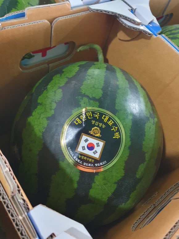 귤이네과일;야채 이미지
