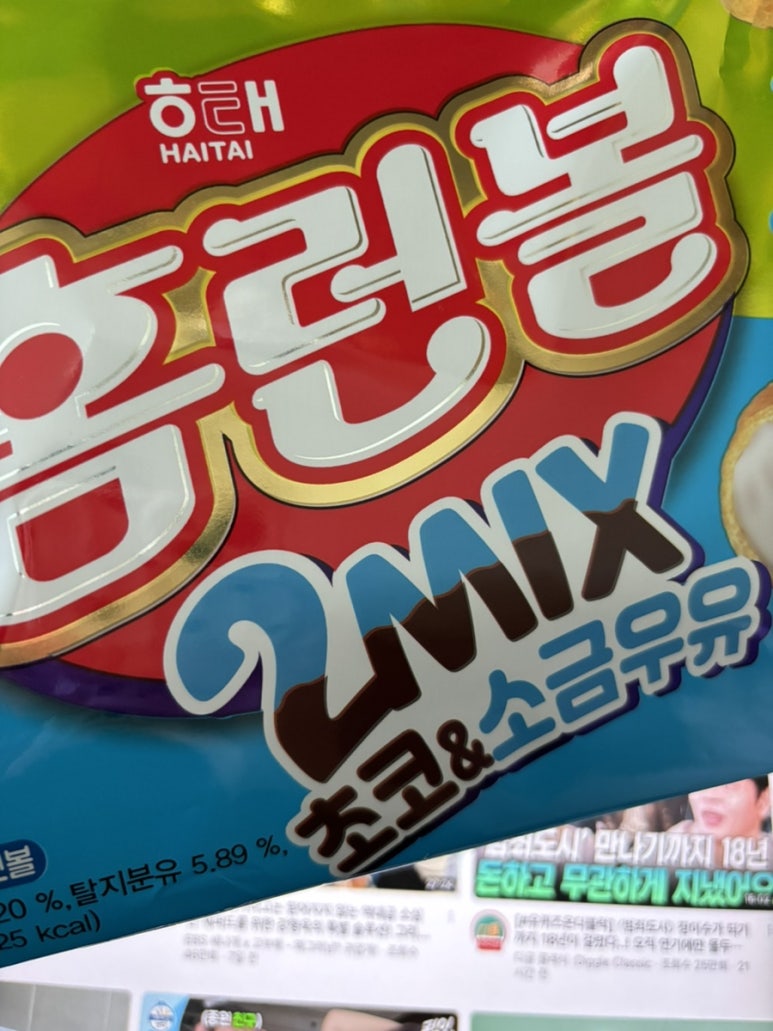 요거냥 이미지