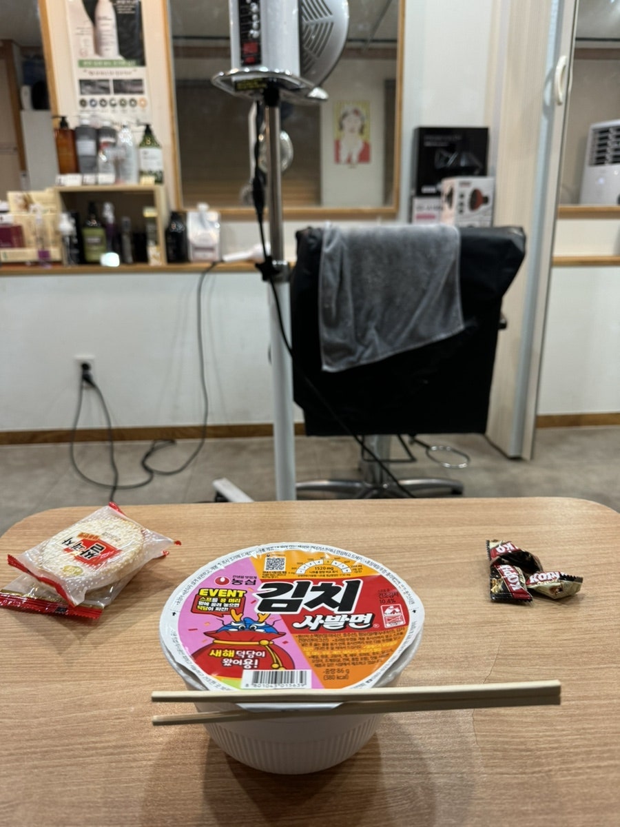 국민빠마 이미지