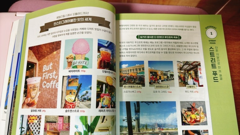 디스이즈미 이미지