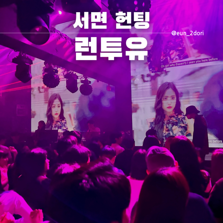 힐링노래주점 이미지