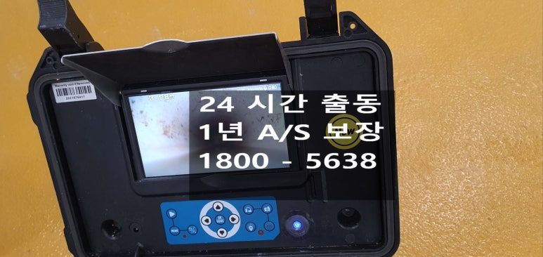 넘버1설비 이미지