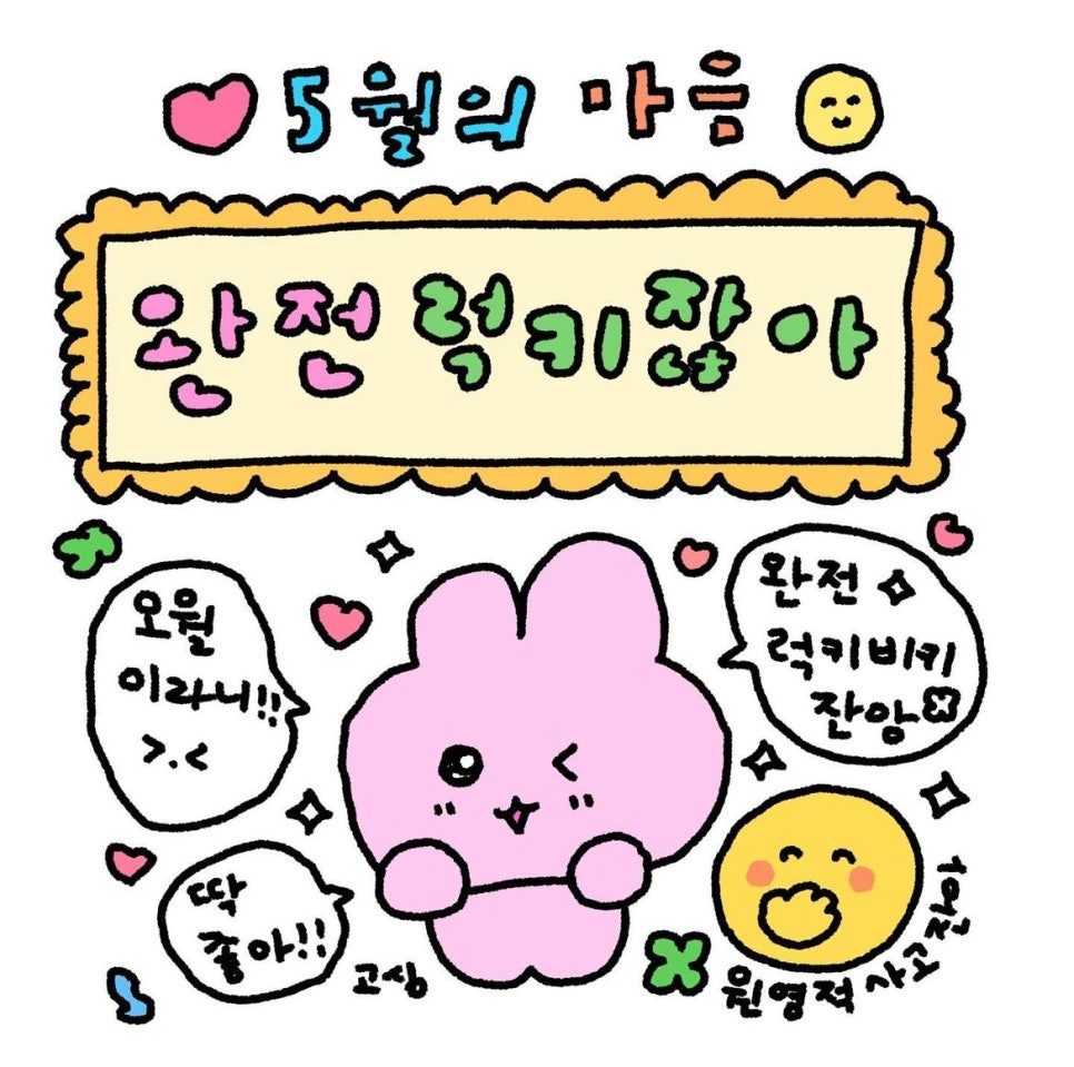 아나스 이미지