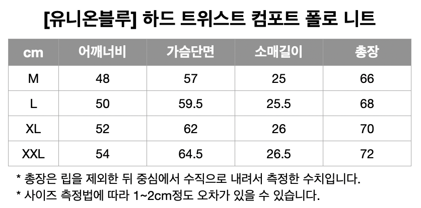 유니온잉크 이미지