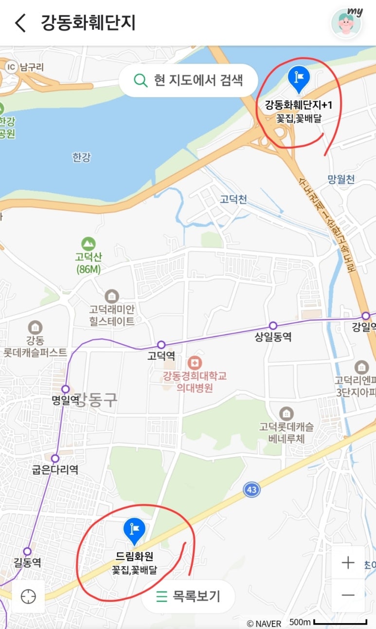 꽃단지농원 이미지