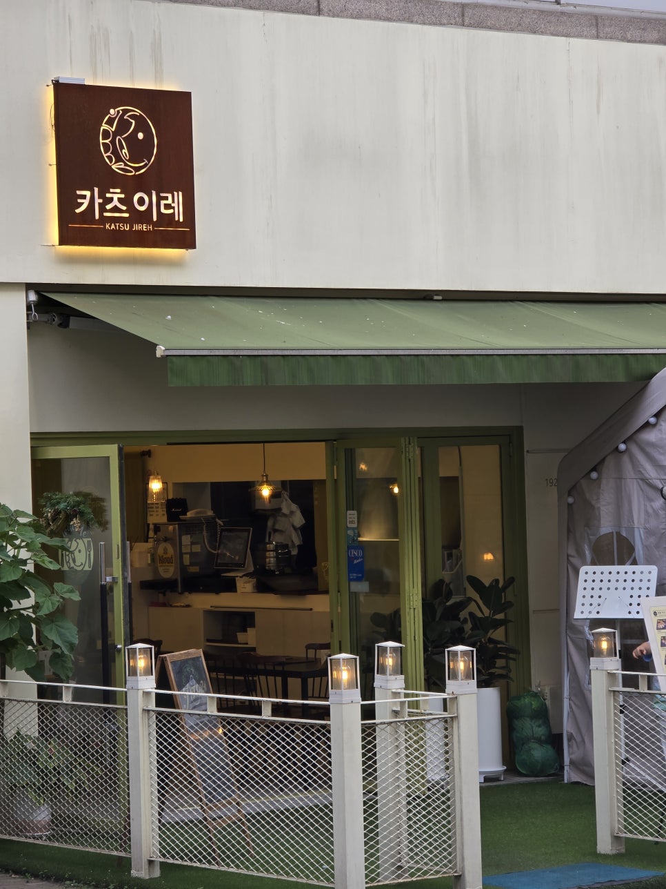 카츠이레 이미지