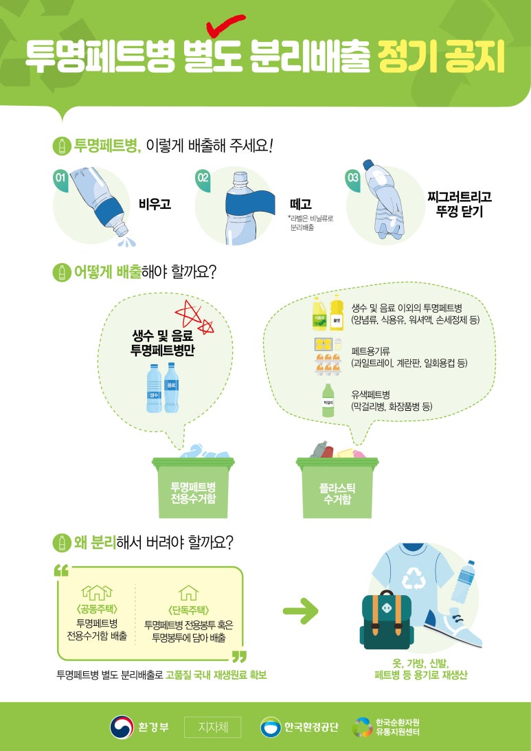 태성종합관리 이미지
