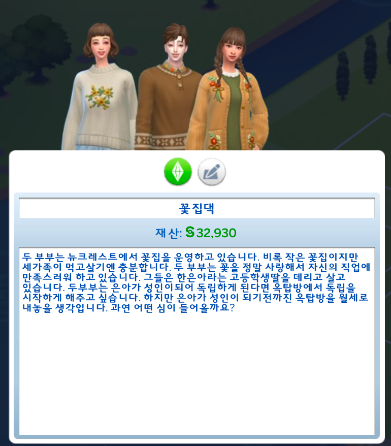 보람꽃집 이미지