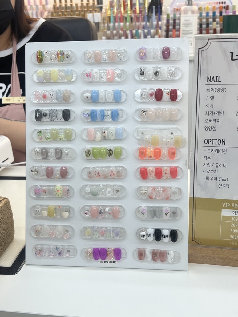 네일, 꾸밈살롱 이미지