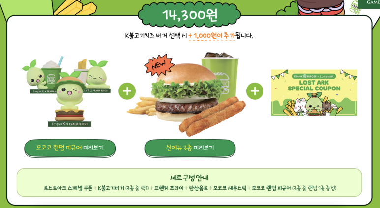 프랭크버거 영등포1호점 이미지