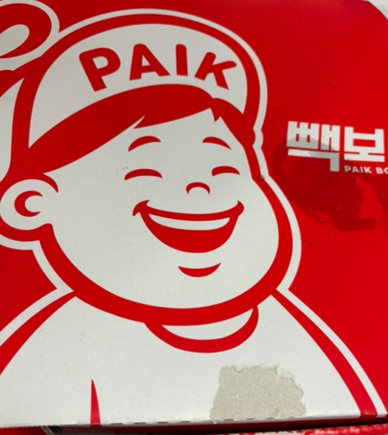 빽보이피자진해 이미지