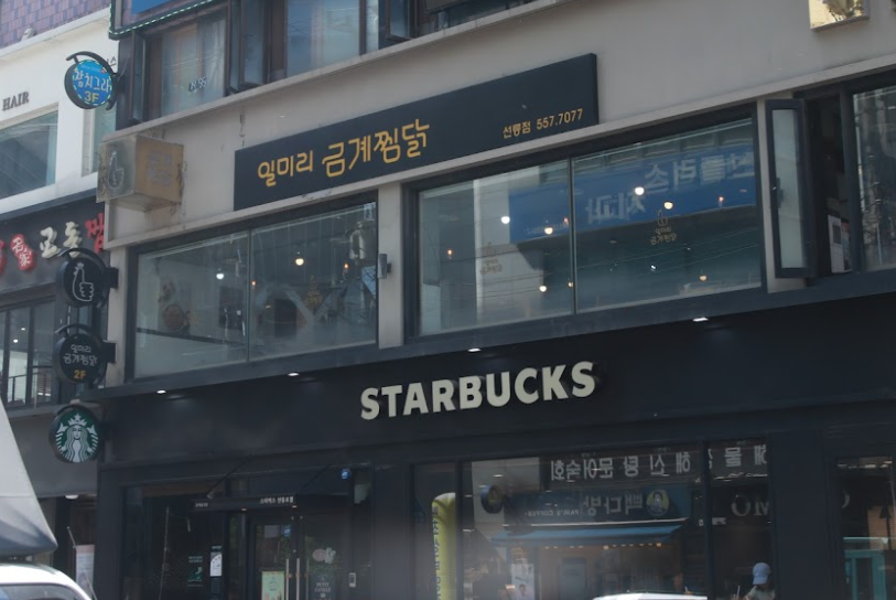 일미리푸드 이미지