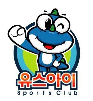 동그라미유아스쿨어린이집 이미지