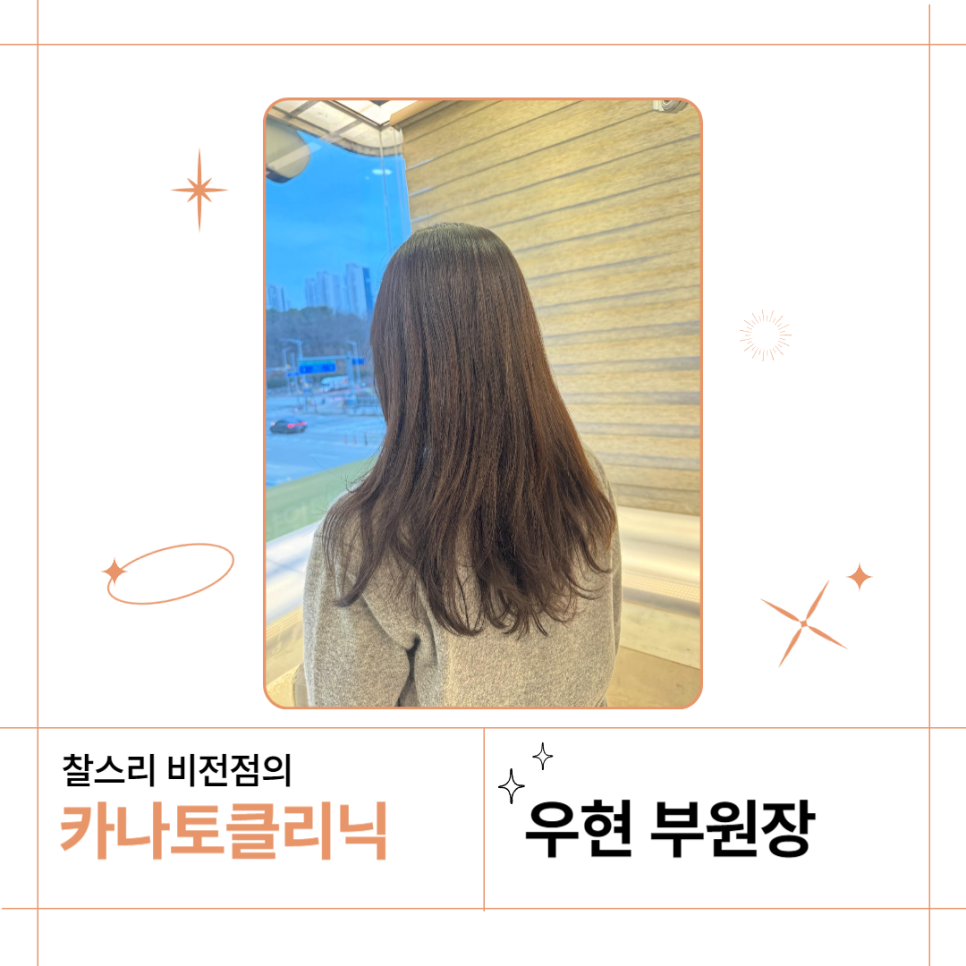 리헤어샵 이미지