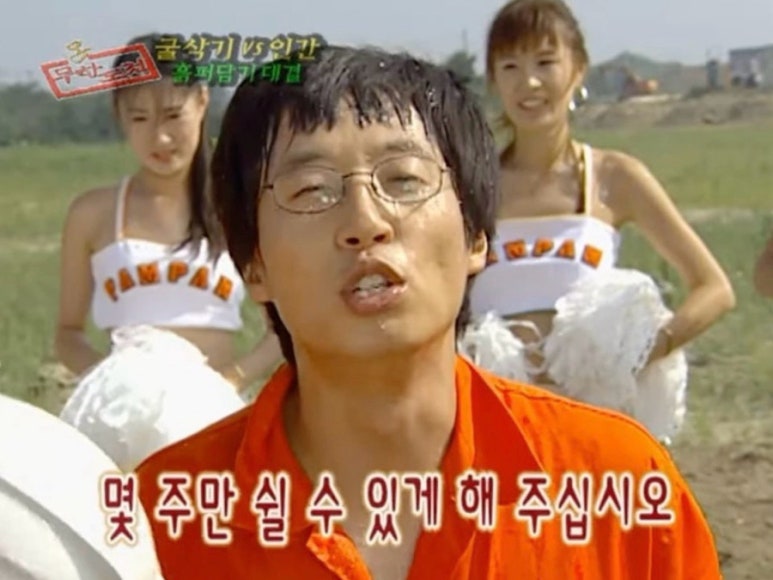 하이하이민 이미지