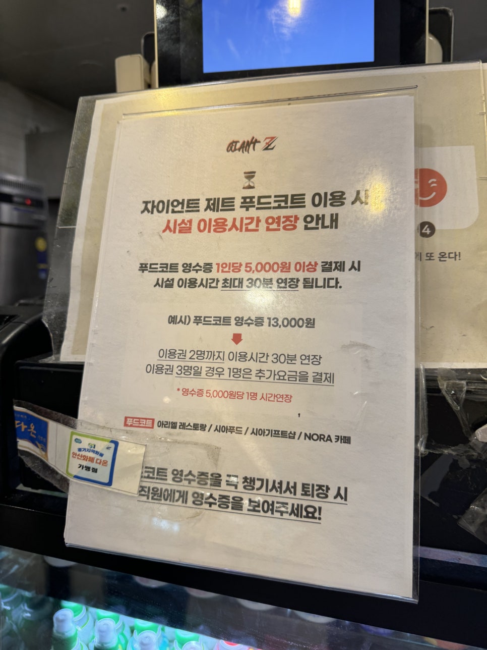 시아테마파크 이미지