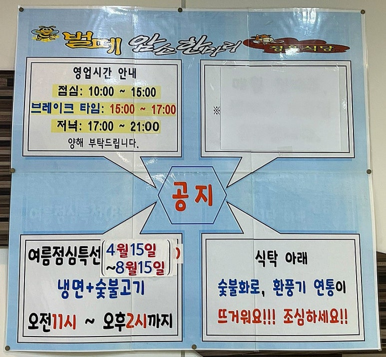 암소한마리 정육 이미지