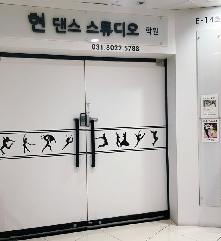 현댄스스튜디오 이미지