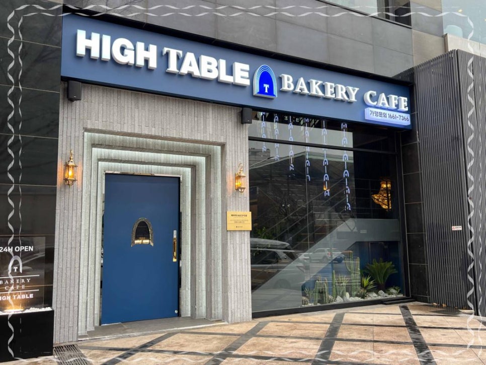 (주)하이테이블 이미지