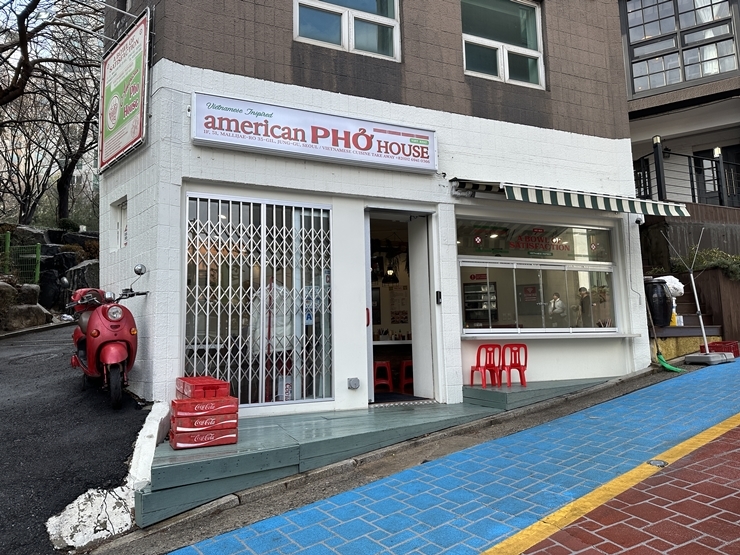 아메리칸하우스 이미지