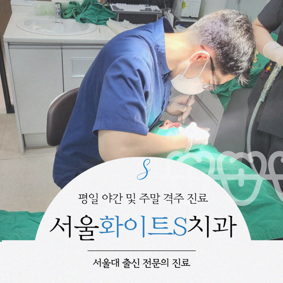 아름다운e치과의원 이미지