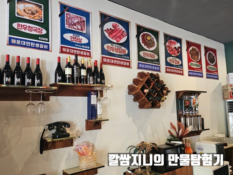 딱좋아연탄갈비 이미지