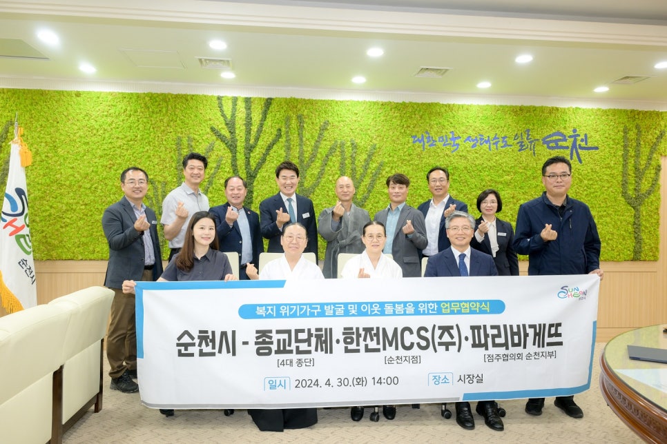 파리바게뜨순천 이미지