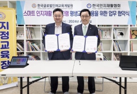 스마트브레인글로벌 이미지