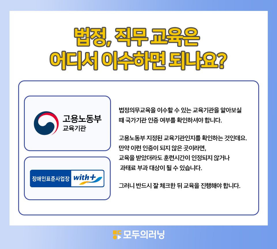 모두의무인 이미지