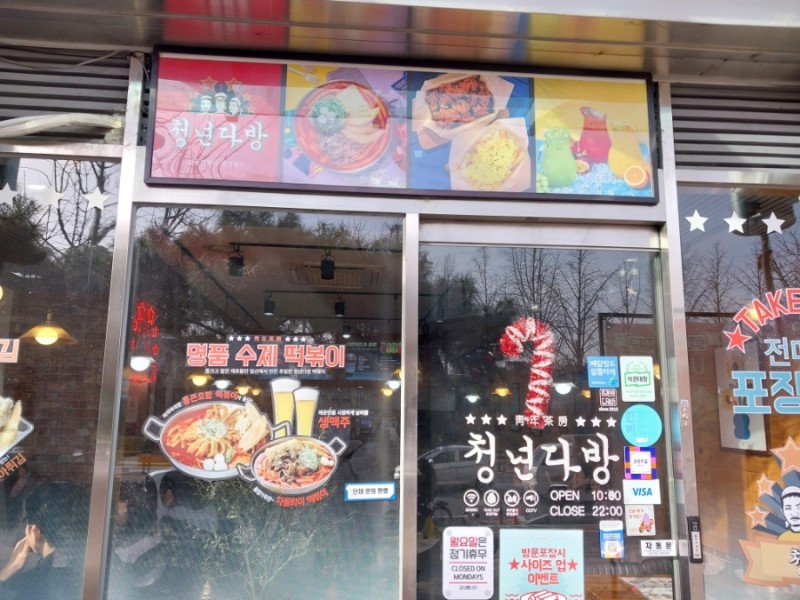 청년다방송파 이미지