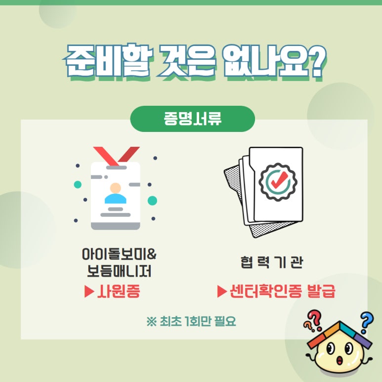 더오래치과의원 이미지